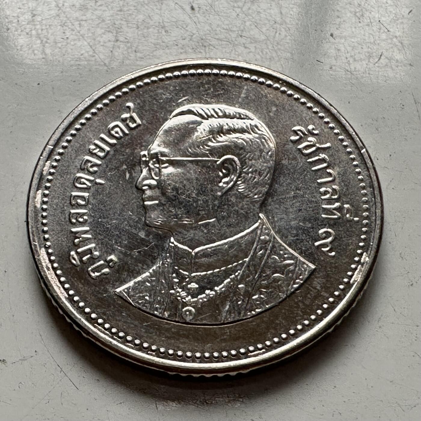 🌹外币初藏🌹🐯2025年第85场  每周二四六晚8️⃣点 接代拍 泰国2005版两泰铢 年份短