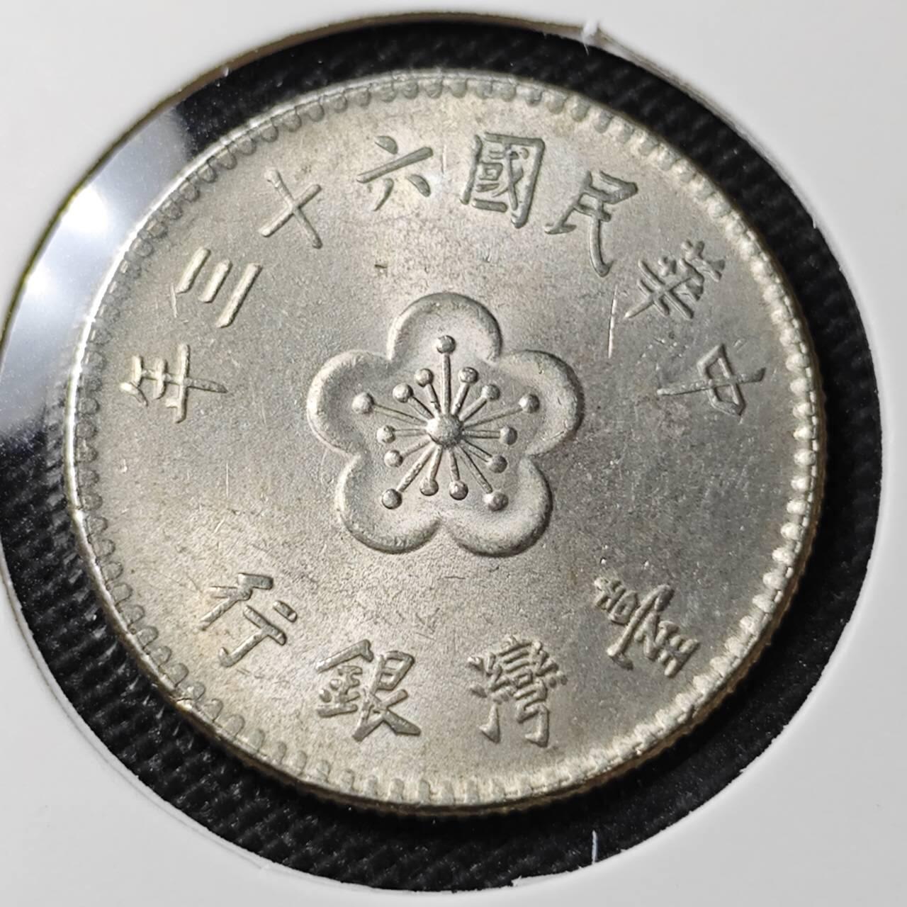 KK钱币收藏小铺 第317期 2月预留时间 周末发货