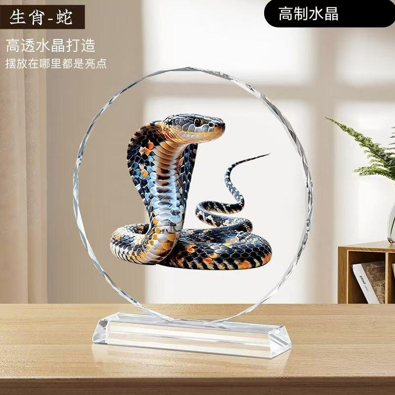 开心收藏拍卖