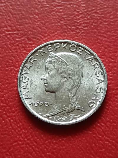 【云涧收藏】第五十一场 匈牙利1970年5费尔，BU