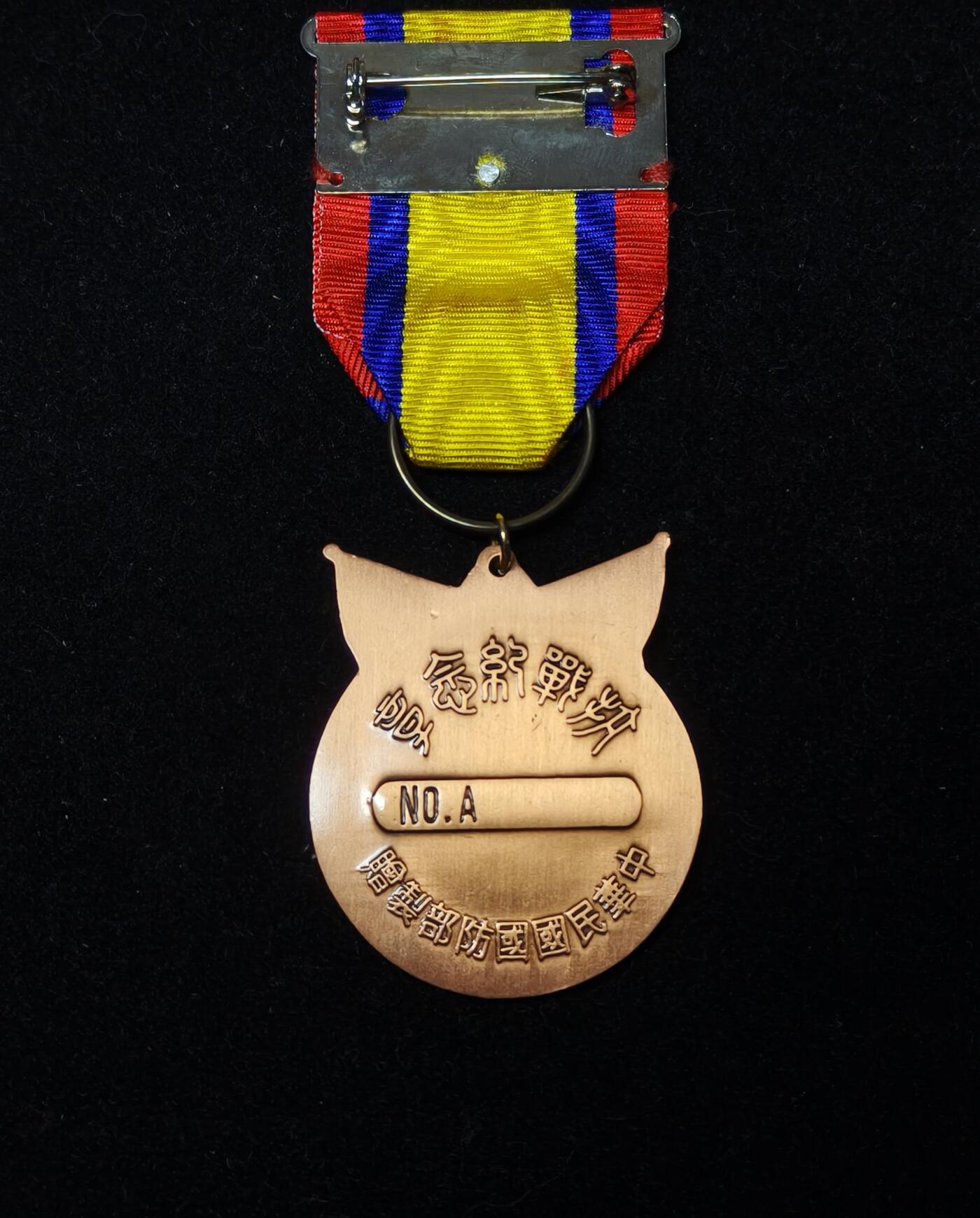 蜀地medal第10场精品专场拍卖
