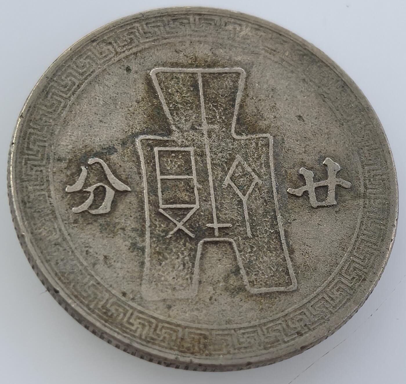 外国优质老铜币纪念币银币，周五晚上九点倒数截拍，满百包邮，可寄存半年，喜欢朋友微信扫描二维码可直接参拍
