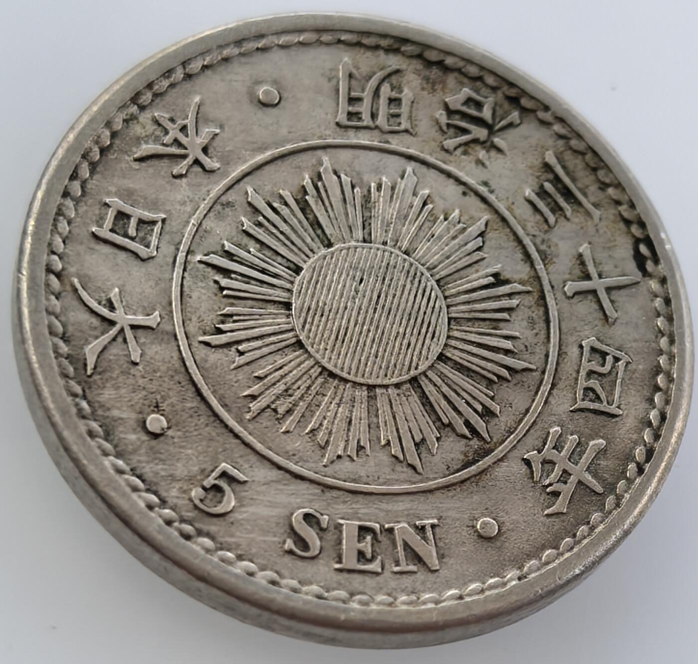 外国优质老铜币纪念币银币，周五晚上九点倒数截拍，满百包邮，可寄存半年，喜欢朋友微信扫描二维码可直接参拍