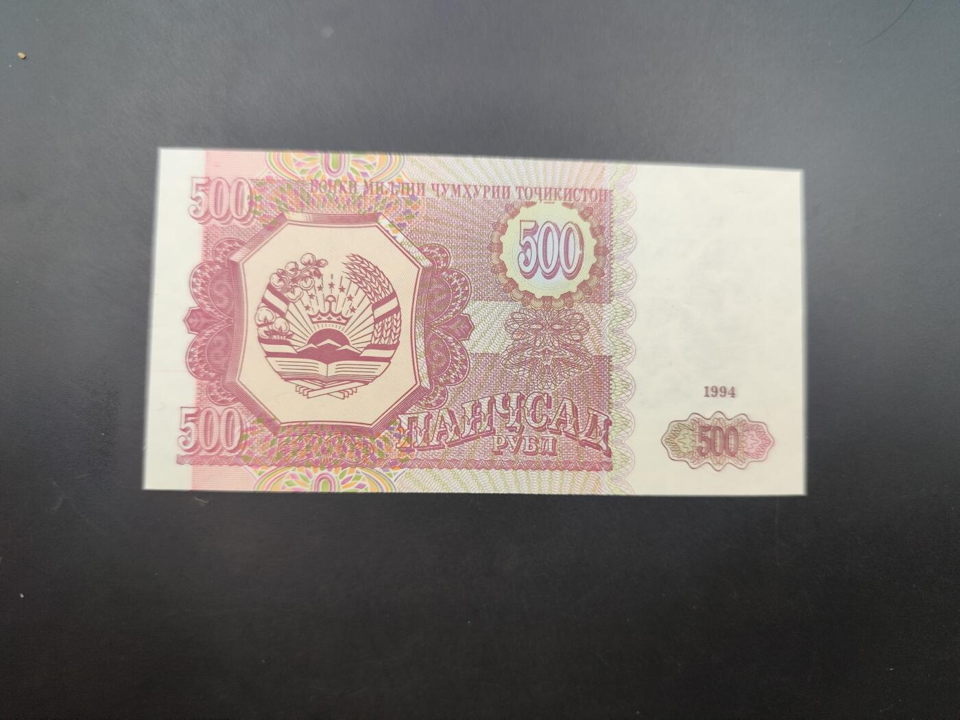 8月符卡硬币纸币（1元拍）