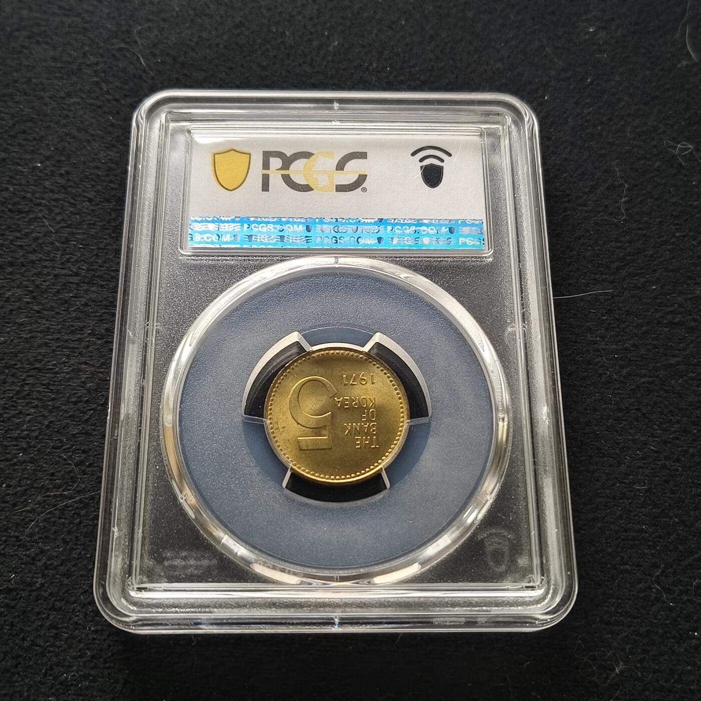 【全场包邮】纯粹捡漏拍450场 【收藏级】韩国1971年5元龟船-PCGS MS65