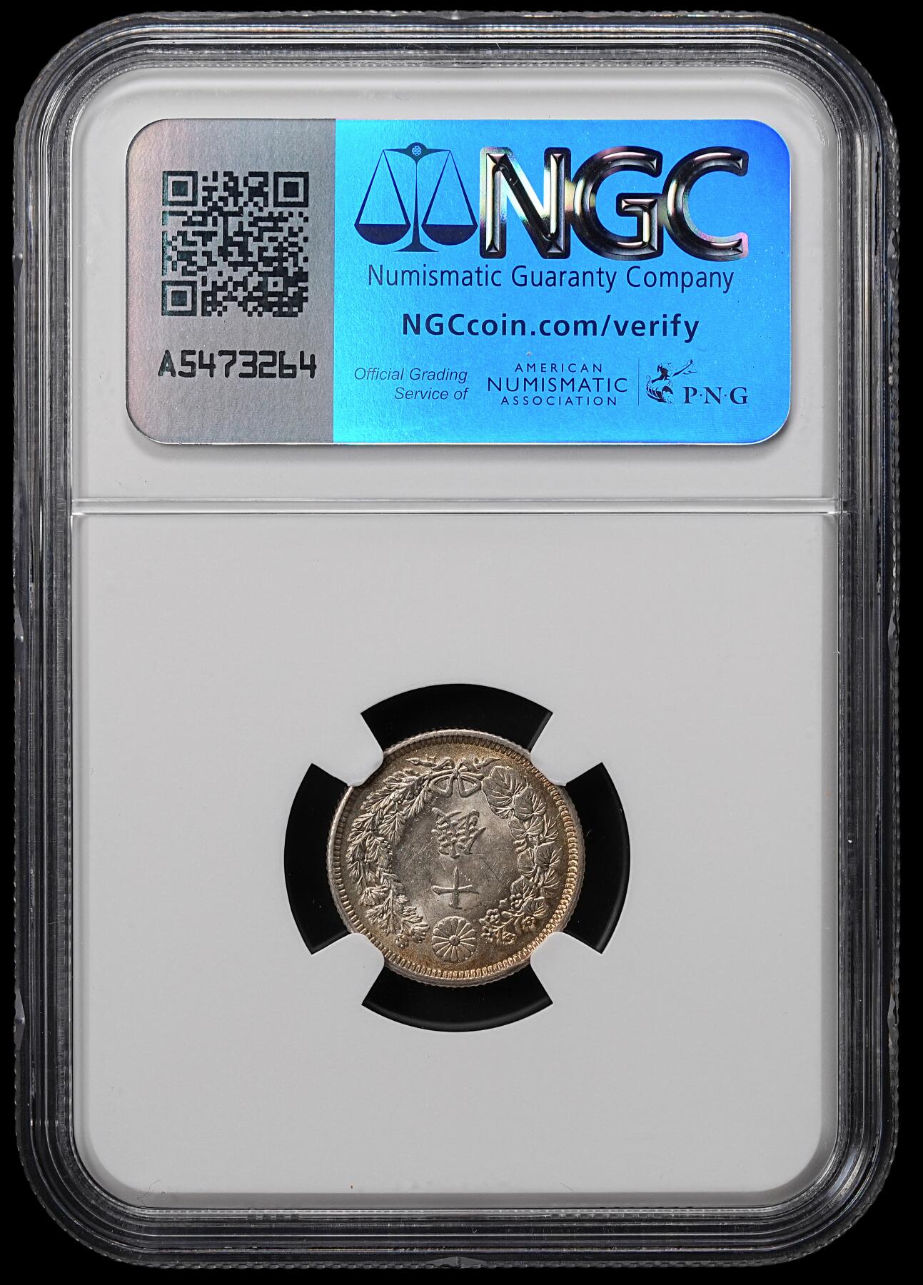 修遠堂世界钱币第八十期 NGC MS63 大正五年旭日十钱银币