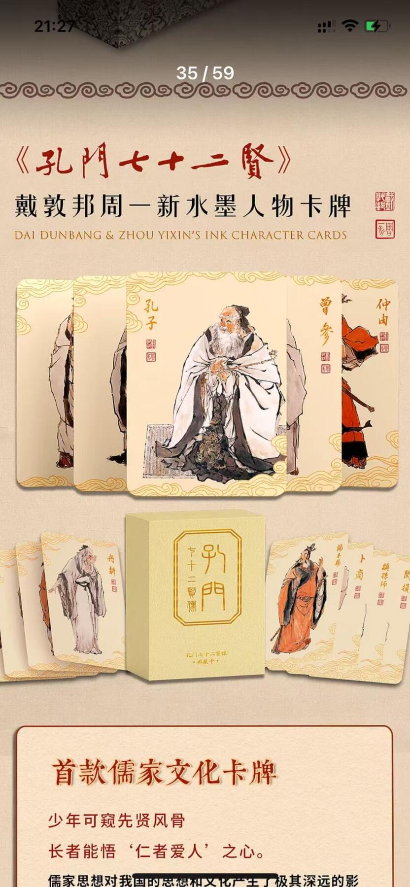 阳大大卡牌拍卖第67期（玄卡阁加场）（持续收拍品，周六晚上九点截拍，进群福利早知道）
