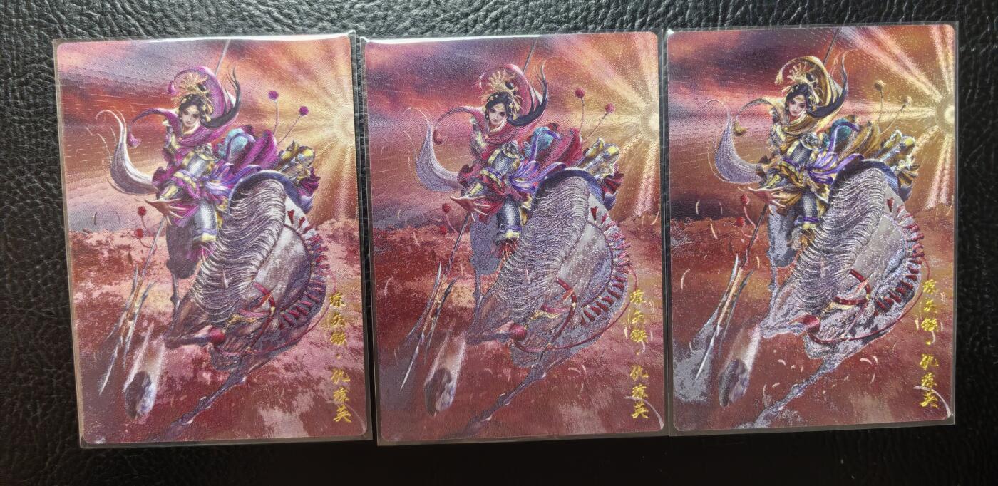 含泪再出坑！上期有老板拍下未付款，重新上拍！！！ 卡德曼杆子仇琼英粗闪一套三色