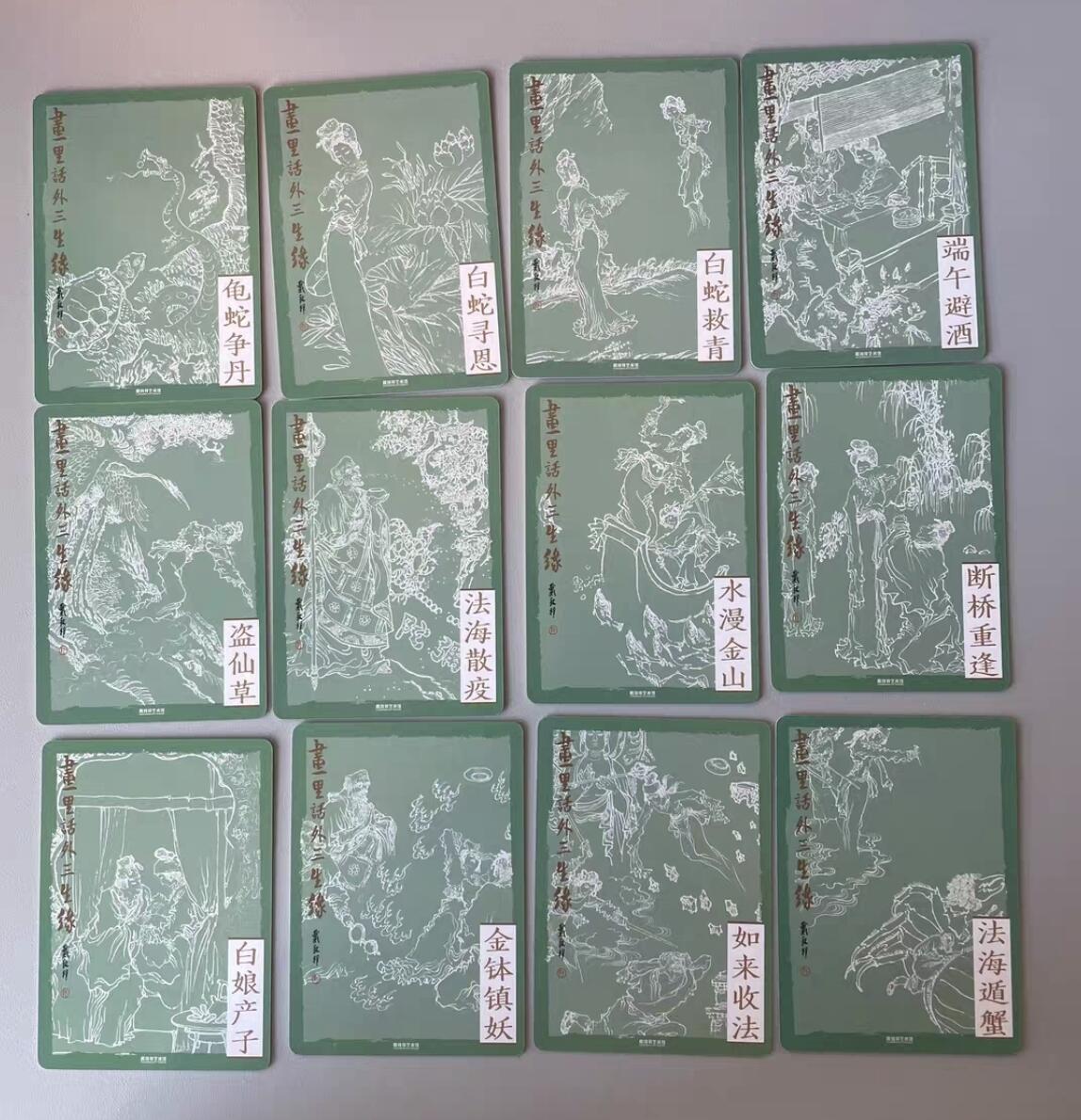 阳大大卡牌拍卖第65期（持续收拍品，周五晚上九点截拍，进群福利早知道）