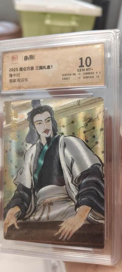秋原瞳的小店第19期（竹竿击落叶子，红枣掉落下来的砰砰声，那是最美好的记忆之一） - 昆仑万象权迎东隆中对诸葛亮10分