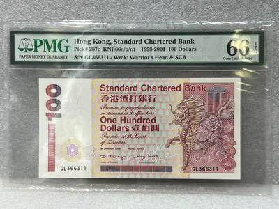 大中华拍卖第788期 - 香港渣打银行00100 GL366311
