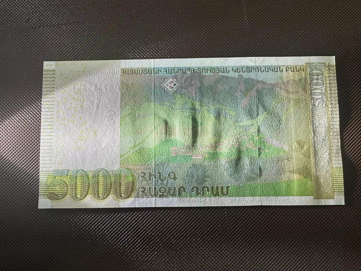 喜羊羊钱币收藏2025第8期(普品场) 亚美尼亚2012年5000 unc