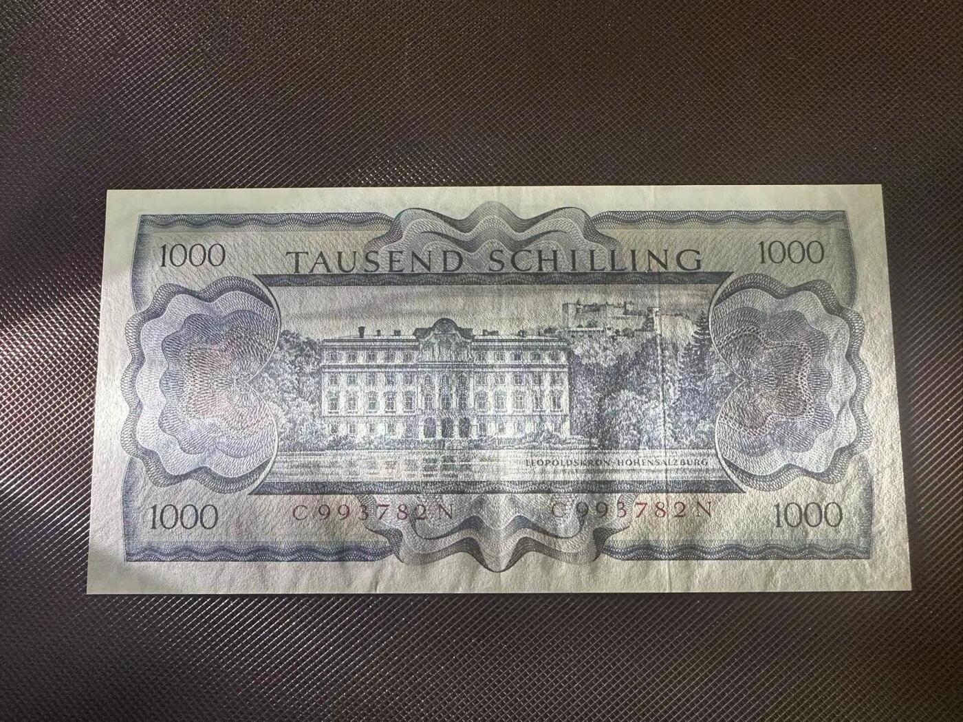 喜羊羊钱币收藏2025第8期(普品场) 奥地利1966年1000 unc-
