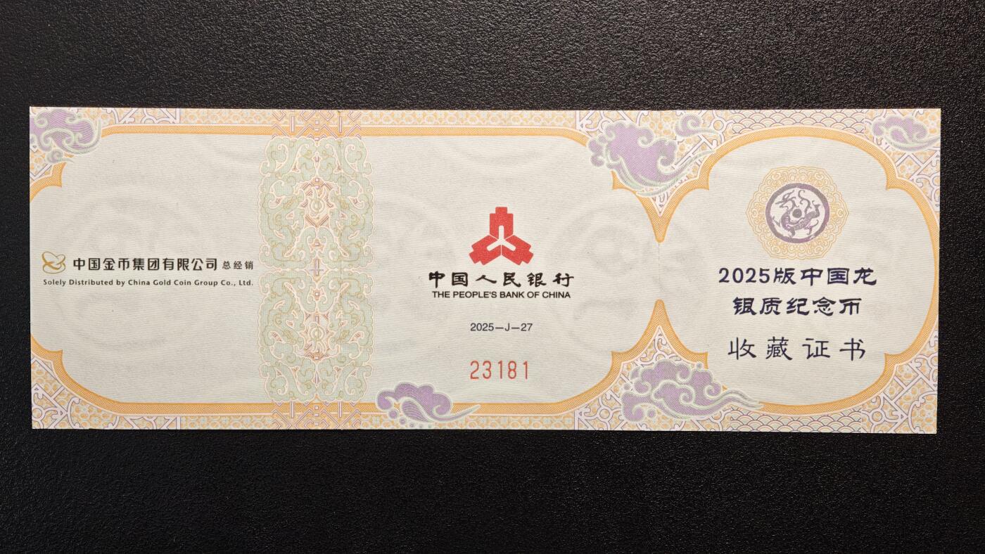 【德藏】世界币章拍卖第141期（拍品征集中~欢迎藏友联系）