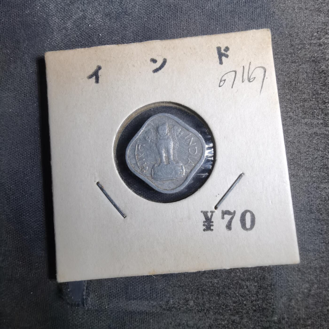 沼泽如烟--第807场 印度1967年1派沙