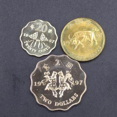 【淘币小摊】实时拍第七百零五拍  散币银币场  满百包邮可预留二周 每周一统一发货   - 香港1997年回归3枚