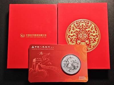 【德藏】世界币章拍卖第141期（拍品征集中~欢迎藏友联系） - 2025年 中国龙银币智能卡(长城) 带原盒 直径约：38mm；重约：31.104g；999银 编号全程无4、7 尾8