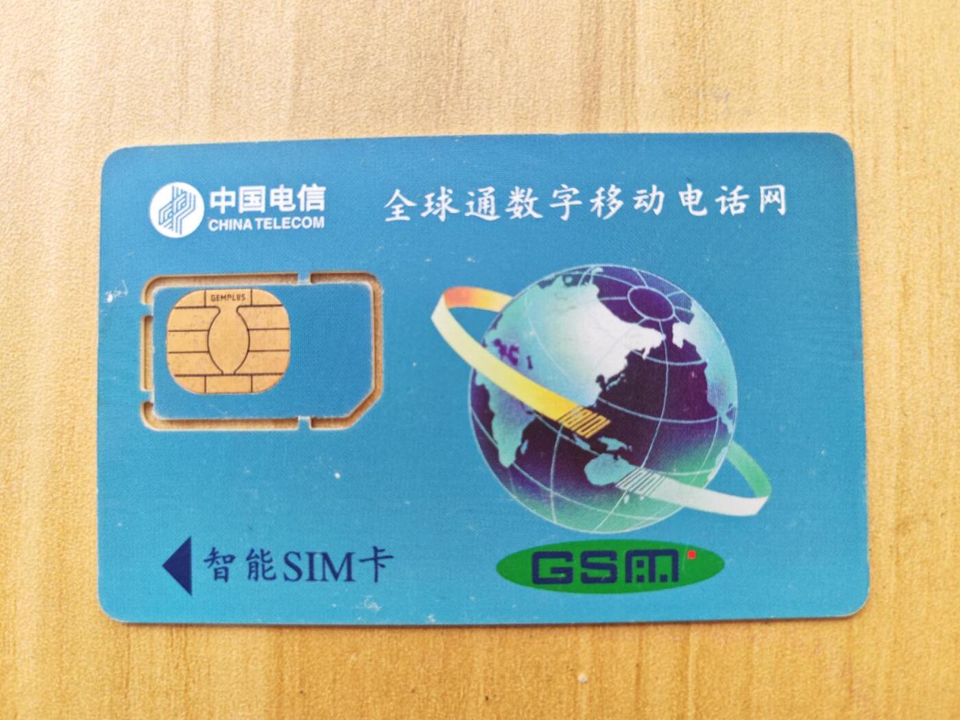 《麦麦卡卡世界》第01期拍卖2025年8月10日晚22:20时延时截拍