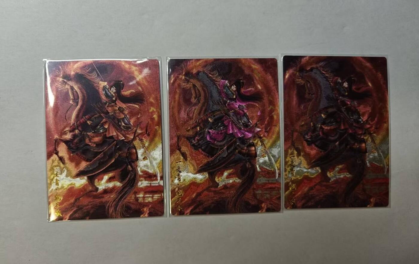 龙虎卡牌第四十九场 （无佣金，满120包邮，欢迎送拍，摩点开车）