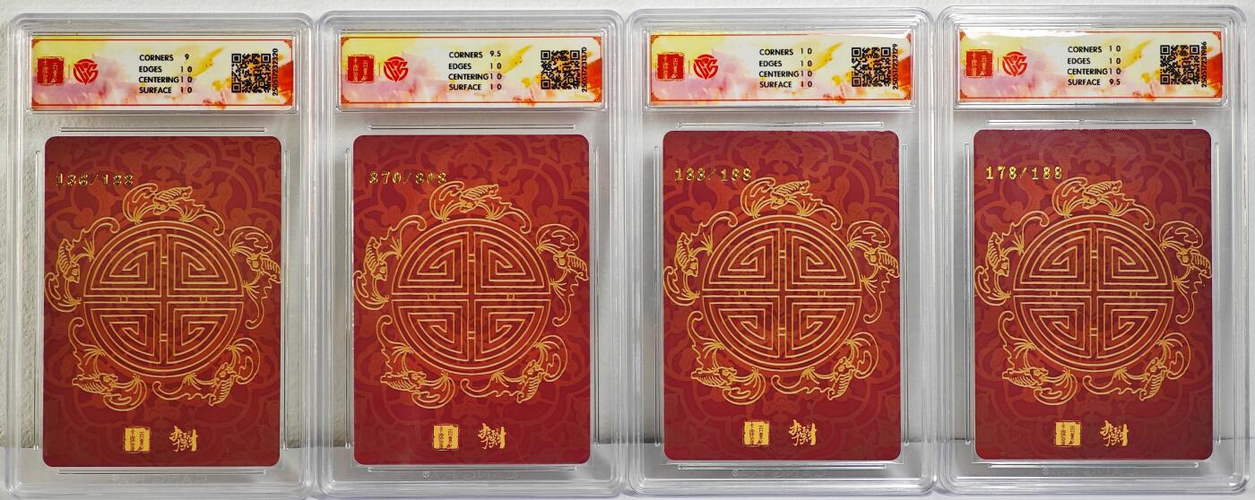 白泽拍卖卡牌手绘专场第22期中福卡展专场(离离暑云散，袅袅凉风起) 2025 百里卡牌 李云中门神礼盒 4张 寿桃图370/808，寿星宝像136/188，禄星宝像133/188，福星宝像178/188 粗闪 CCG评级 1张10星 2张10分 1张9.5 特标