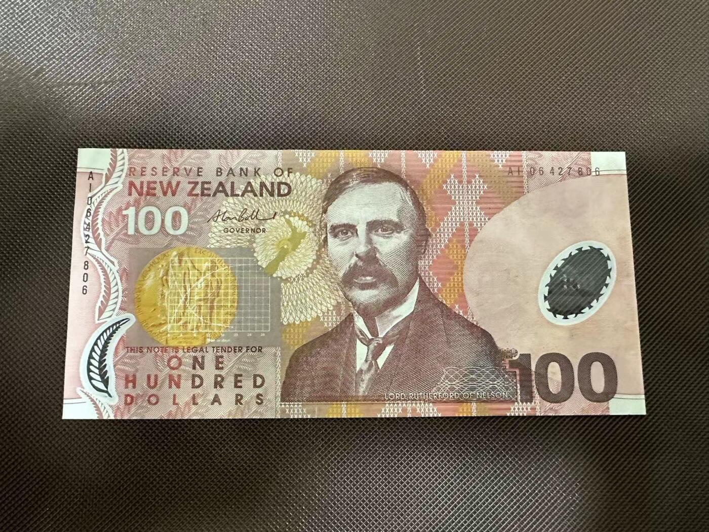 喜羊羊钱币收藏2025第8期(普品场) 新西兰100老版本塑料钞 100 unc