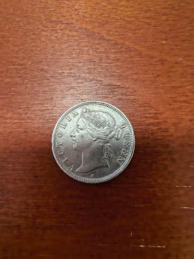 长老汇马年精选第九场拍卖 - 1890海峡殖民地维多利亚20分银币，H厂标，克书375美金