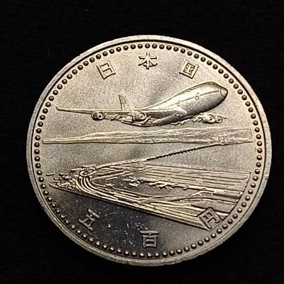 【全场包邮】纯粹捡漏拍449场 - 日本平成6年500円关西国际空港开港纪念币
