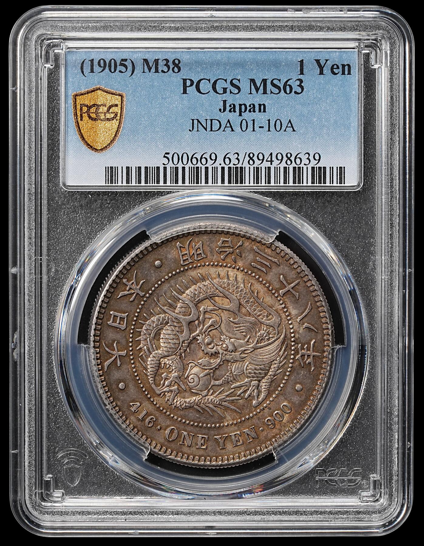 修遠堂世界钱币第八十期 PCGS MS63 明治三十八年龙一圆大银币 黄油彩
