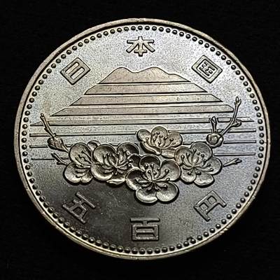 【全场包邮】纯粹捡漏拍449场 - 日本昭和60年500円筑波世博会纪念币