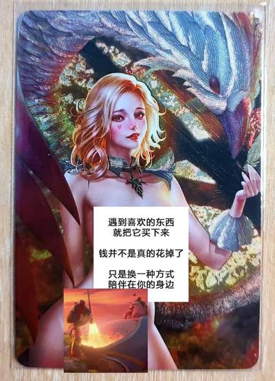 龙虎卡牌第四十九场 （无佣金，满120包邮，欢迎送拍，摩点开车） - 粗闪1张 五月卡牌 福袋专属特卡 特藏卡 浴火重生凤凰涅槃