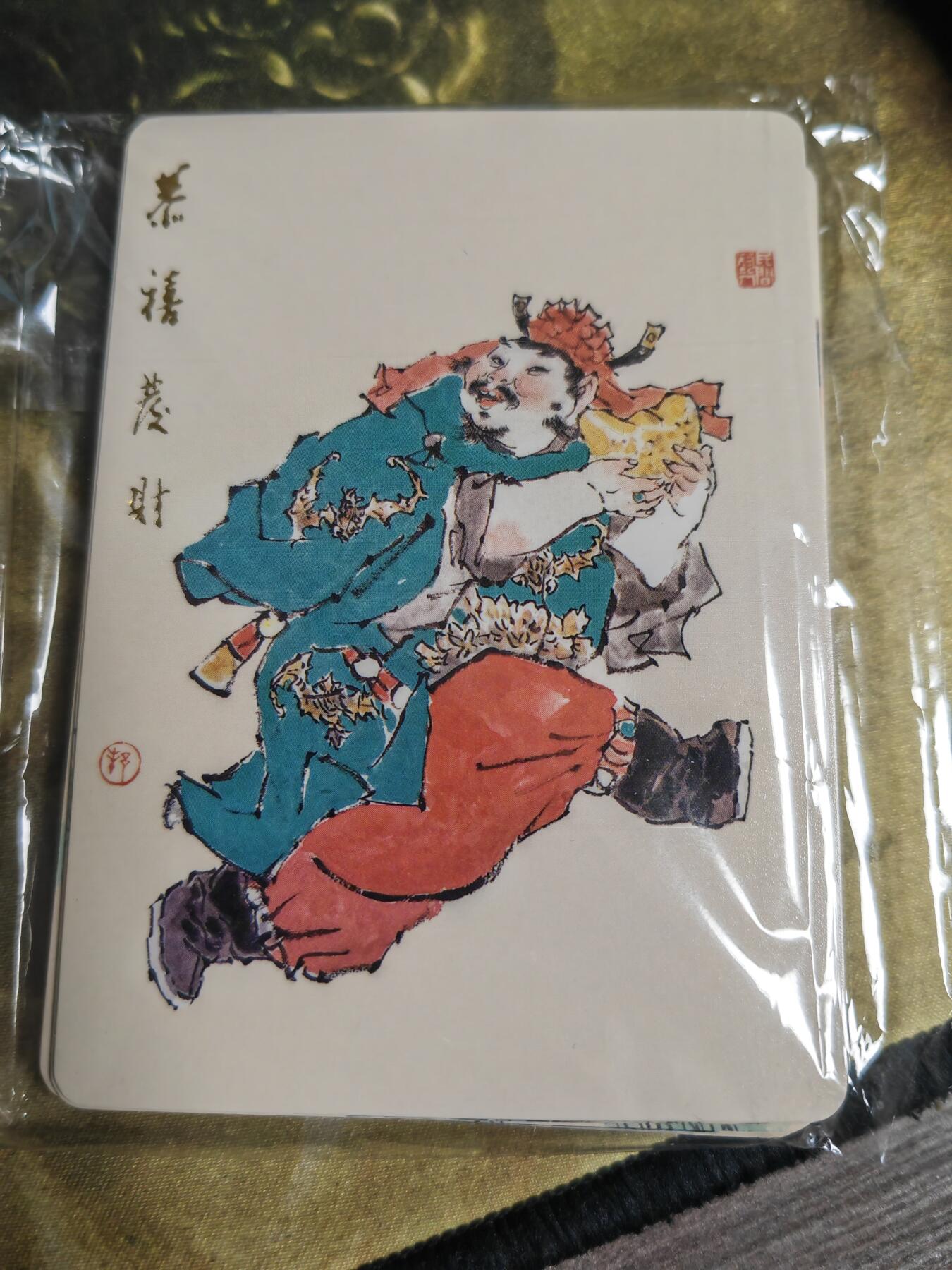 阳大大卡牌拍卖第65期（持续收拍品，周五晚上九点截拍，进群福利早知道）