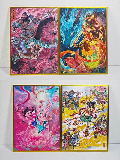 白泽拍卖卡牌手绘专场第22期中福卡展专场(离离暑云散，袅袅凉风起) - 2025 闹海荟色纸4张 戴兴廉哪吒 罗琛哪吒 陈思敏哪吒 冯涛大刀关胜