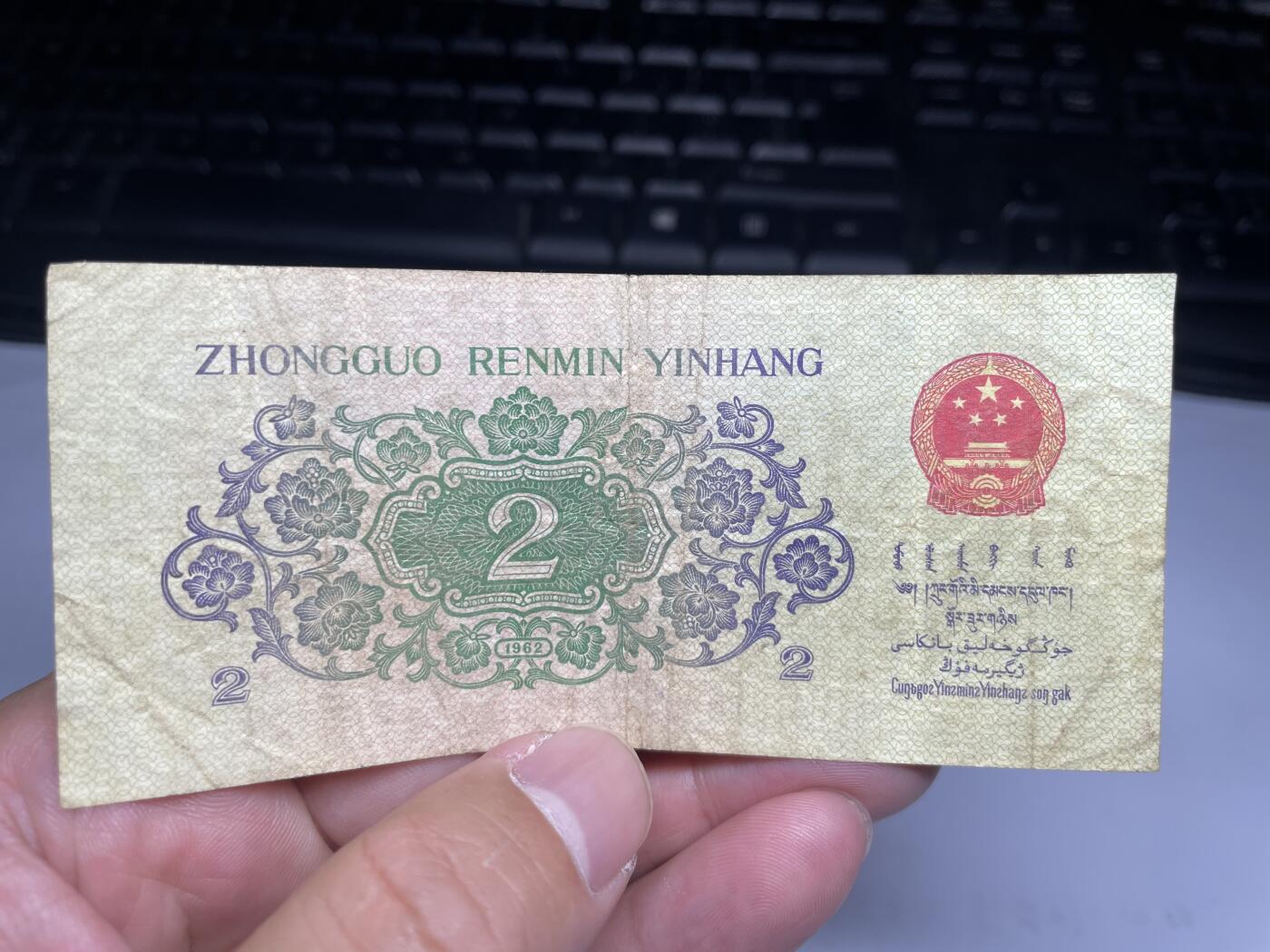 2025年集古藏今外币拍卖第七期-第10场—（总第260拍-纸币专场），本期拍完结算一次，发货时间2-3天，休息几天后继续新的一期拍卖。