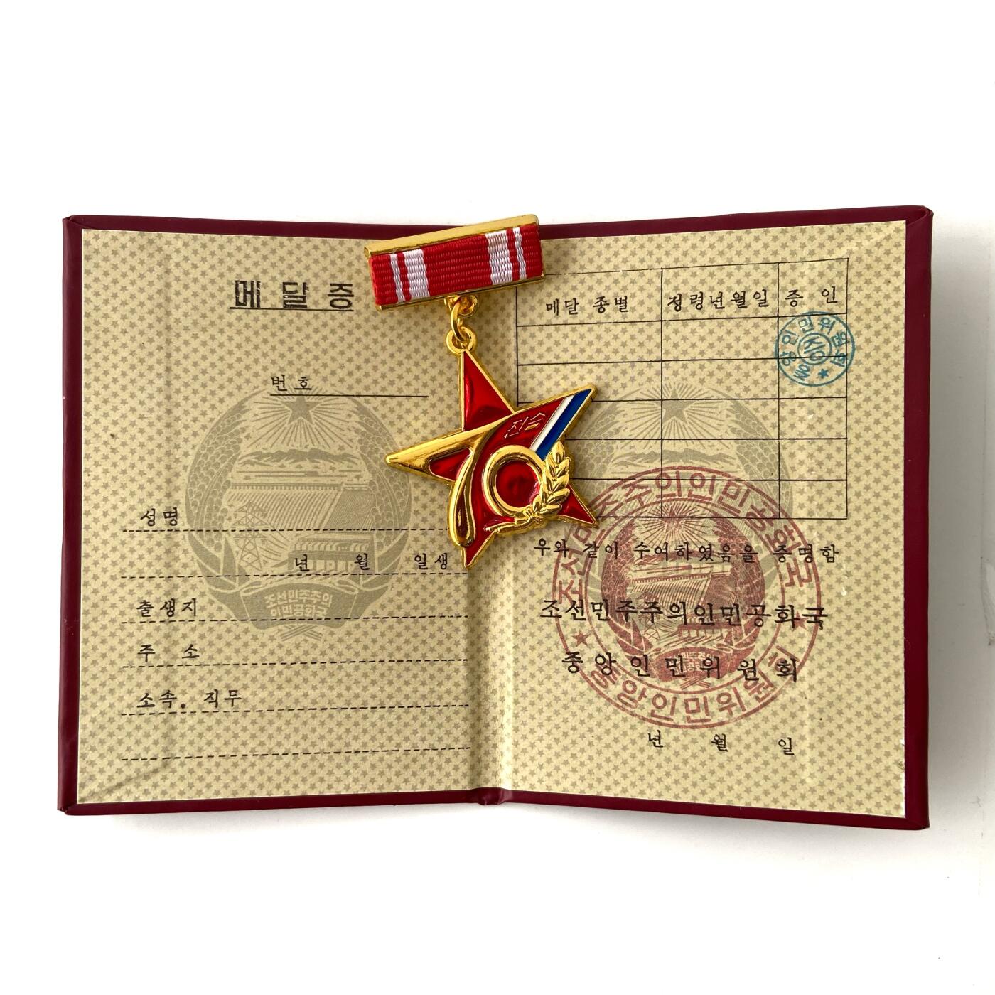 熹将军2025年小拍6 总47期