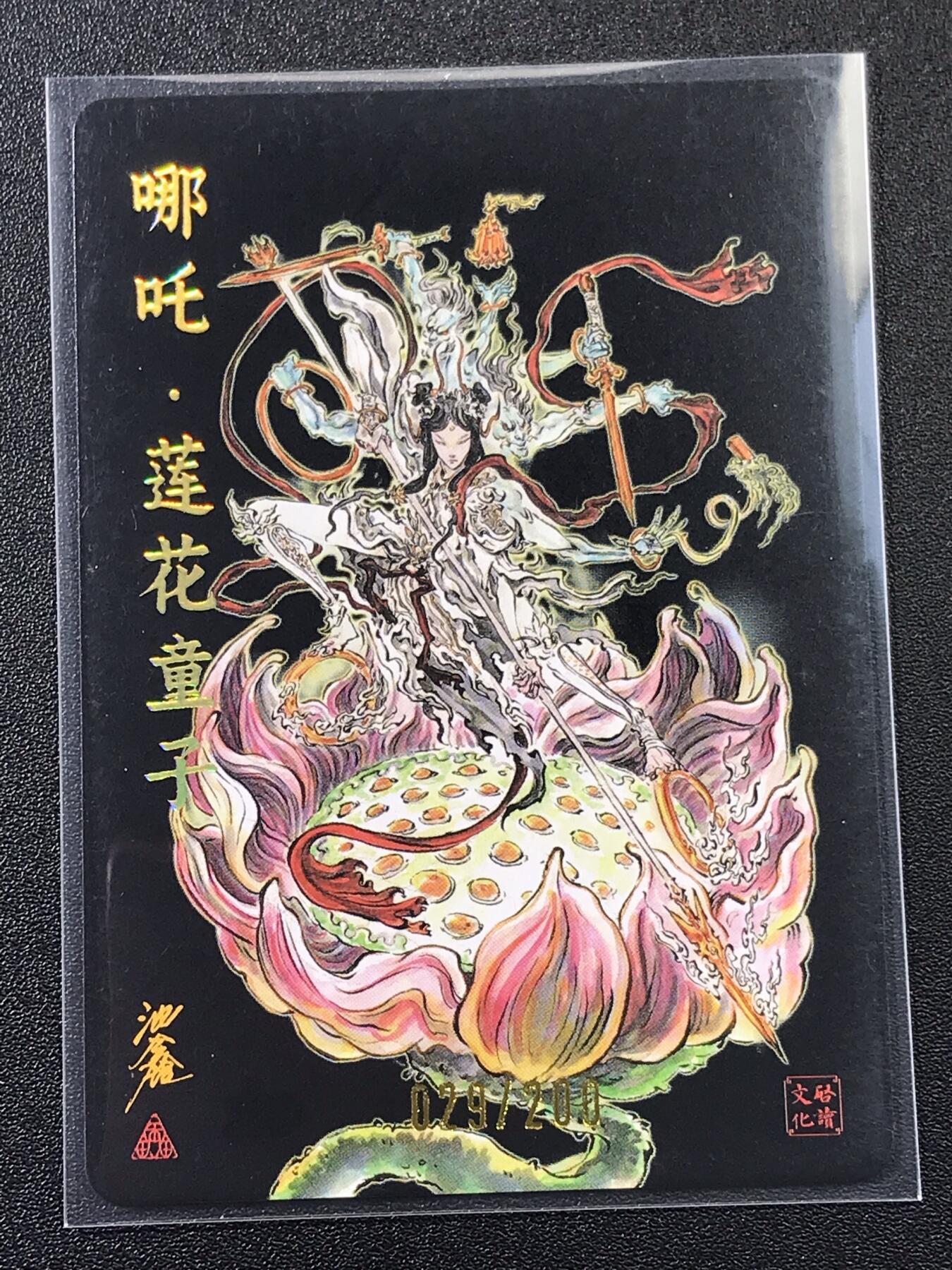 公益拍NO.4期 买家0佣金！卖家送拍0抽成！（周六晚8点截拍，量大管饱！）  