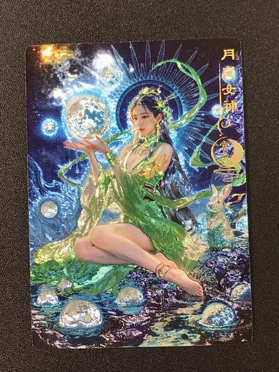 公益拍NO.4期 买家0佣金！卖家送拍0抽成！（周六晚8点截拍，量大管饱！）   - 奇点卡牌 宗rich 玄灵谱 绿衣常曦 粗闪1张