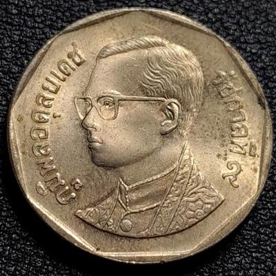 泉币菌-第73场-各国散币场 - 原光UNC 泰国70年代 5泰铢大镍币 29.5mm 金翅鸟迦楼罗拉玛九世国王