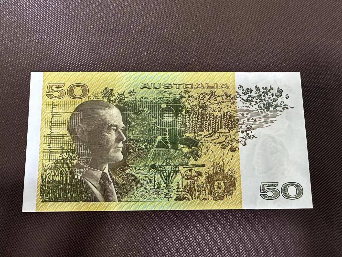 喜羊羊钱币收藏2025第8期(普品场) 澳大利亚1993年50  unc