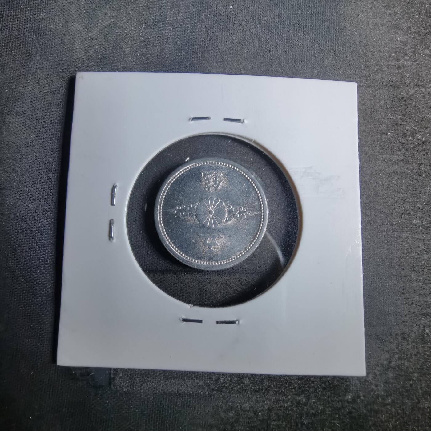 沼泽如烟--第807场 昭和十七年五钱