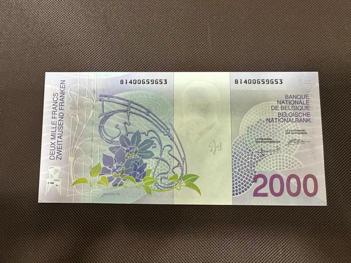 喜羊羊钱币收藏2025第8期(普品场) 比利时1994年2000unc