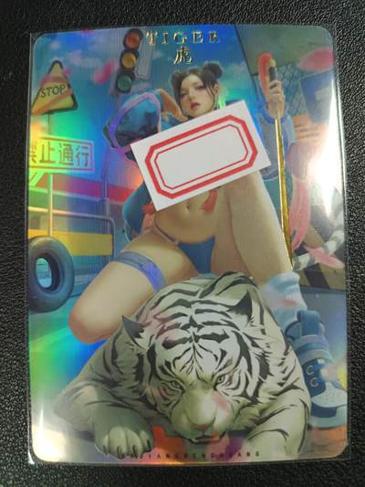 天玑星卡拍第112期《8.11周一截拍》持续收拍收评中 满赠卡需备注 - 卡将卡牌 特藏卡 财神 虎 彩闪