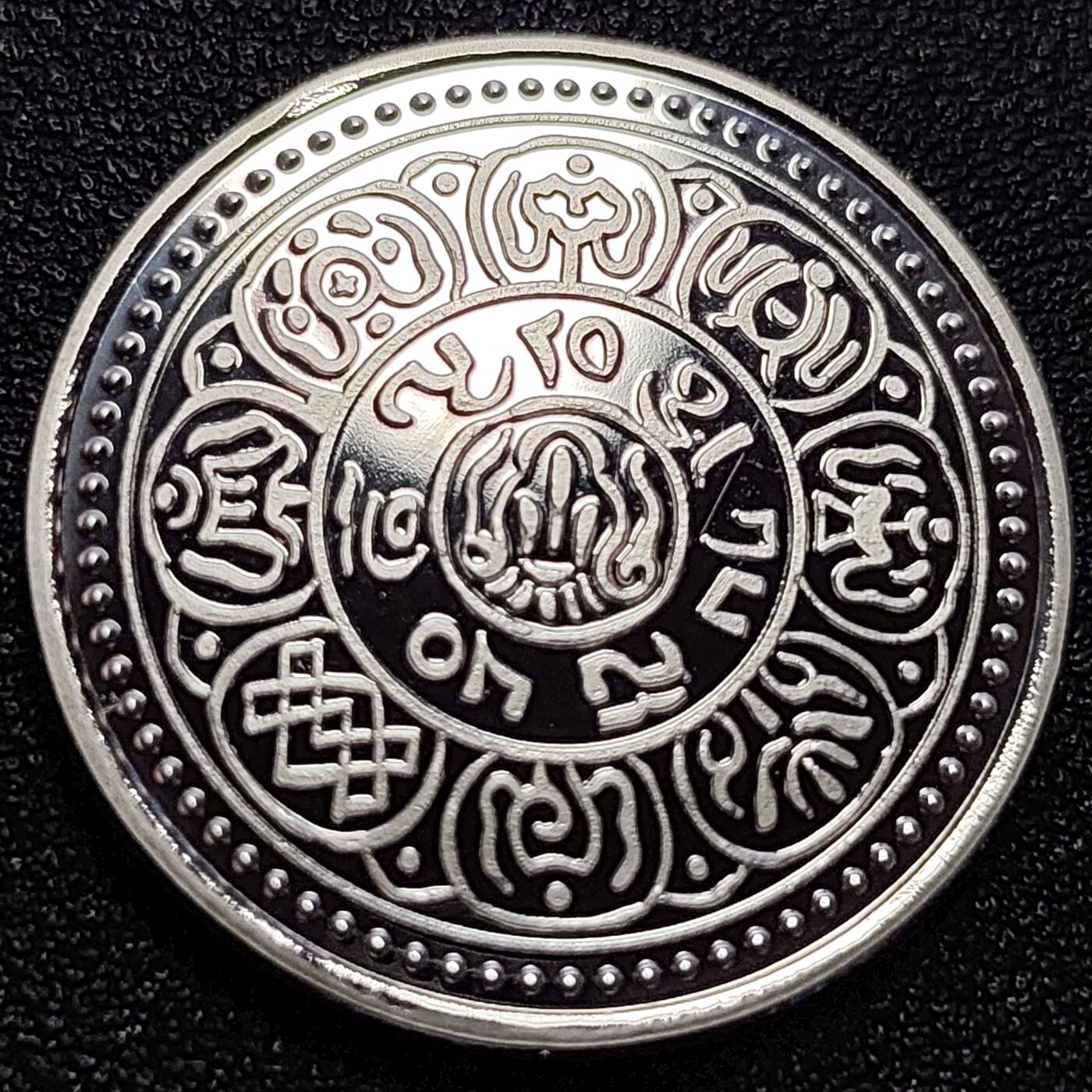 泉币菌-第73场-各国散币场 纪念章 西藏？ 尼泊尔？不懂。30×2.8mm纪念品