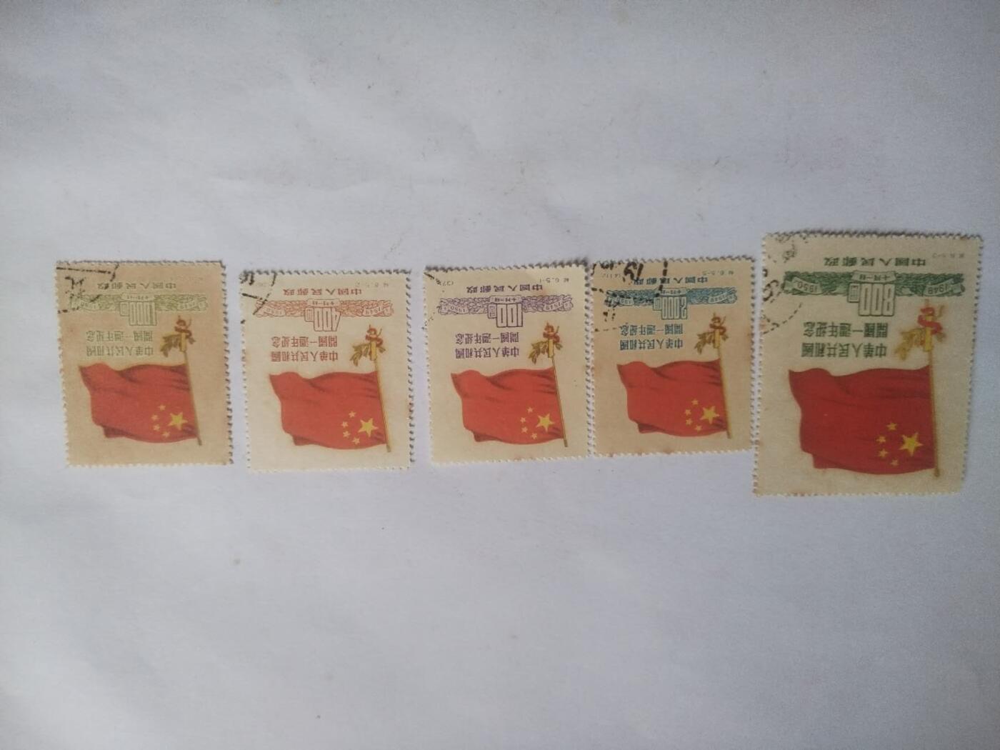 邮票专场