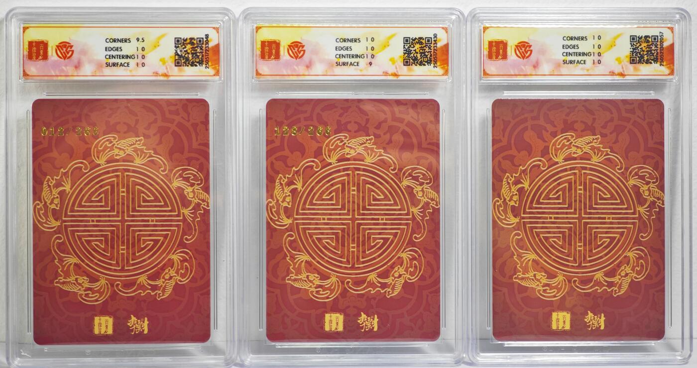 白泽拍卖卡牌手绘专场第22期中福卡展专场(离离暑云散，袅袅凉风起)