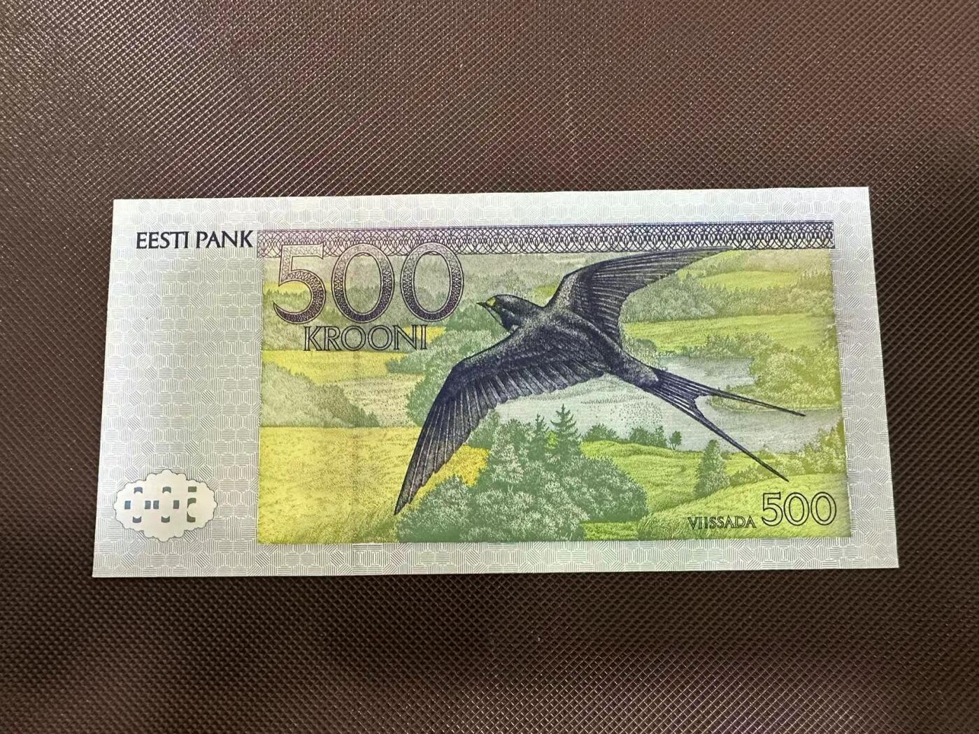 喜羊羊钱币收藏2025第8期(普品场) 爱沙尼亚500最高值 unc 有潮斑
