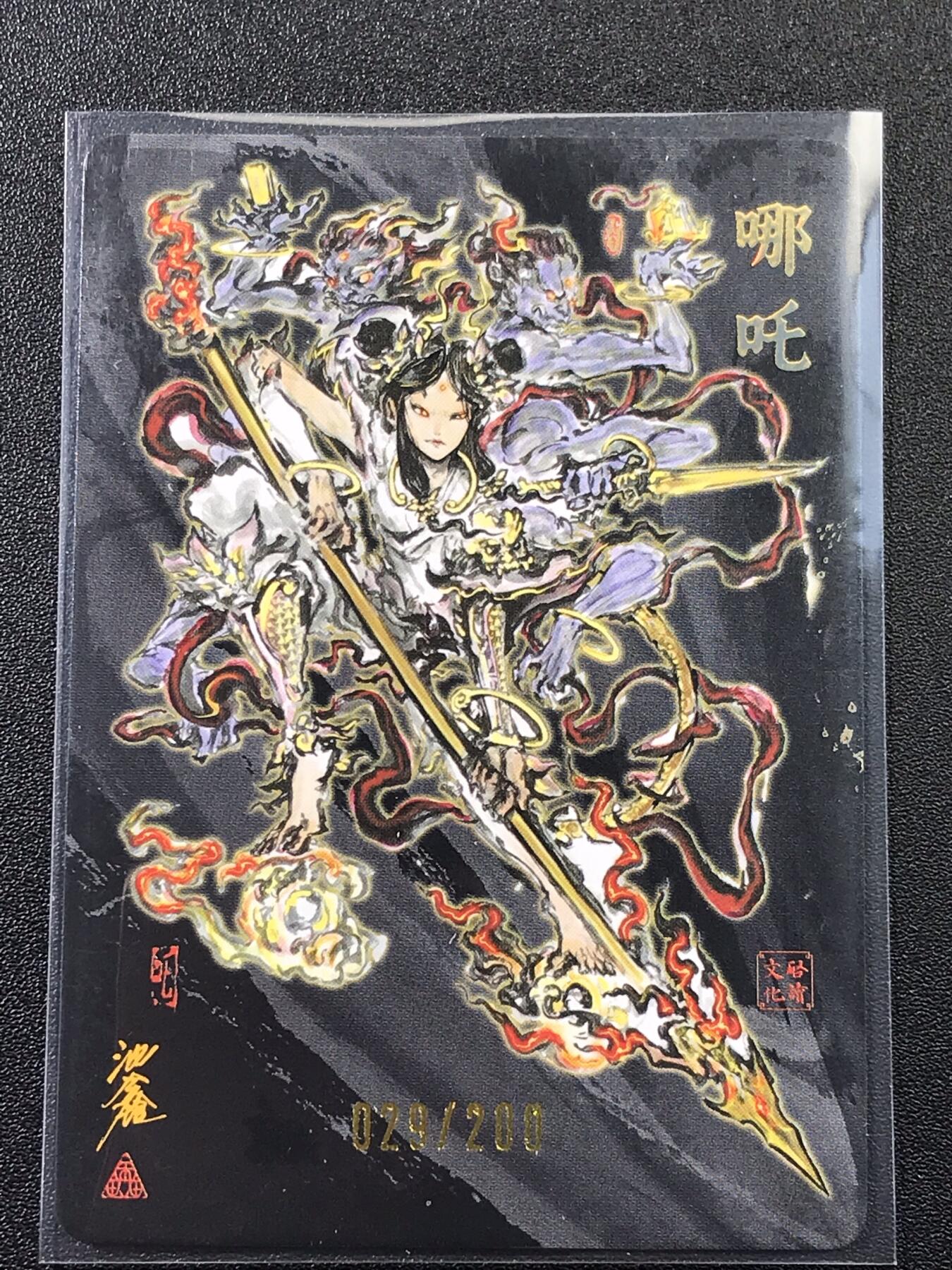 公益拍NO.4期 买家0佣金！卖家送拍0抽成！（周六晚7点半截拍，量大管饱！）  
