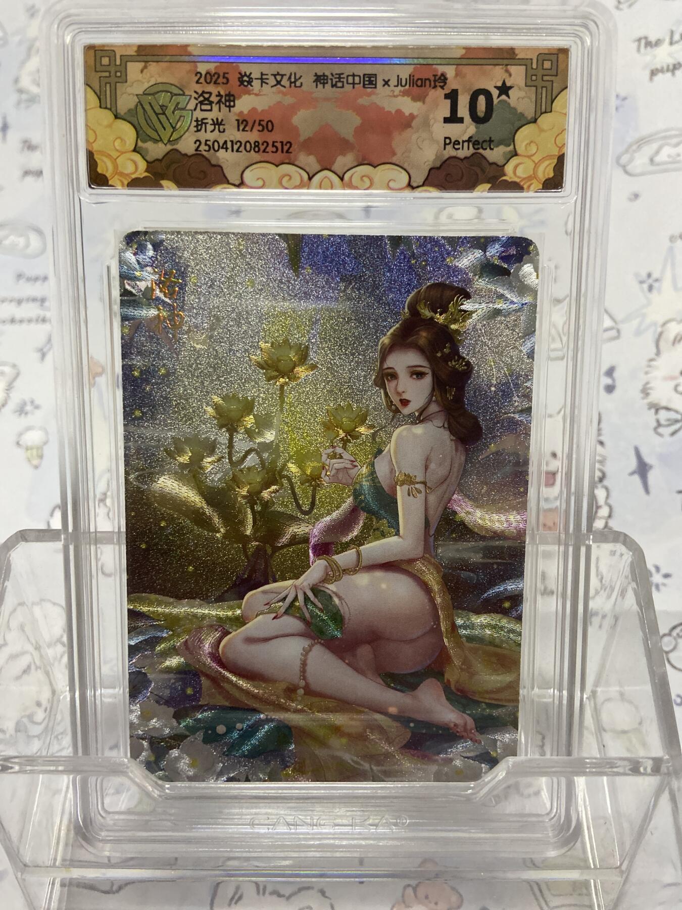 阳大大卡牌拍卖第65期（持续收拍品，周五晚上九点截拍，进群福利早知道）