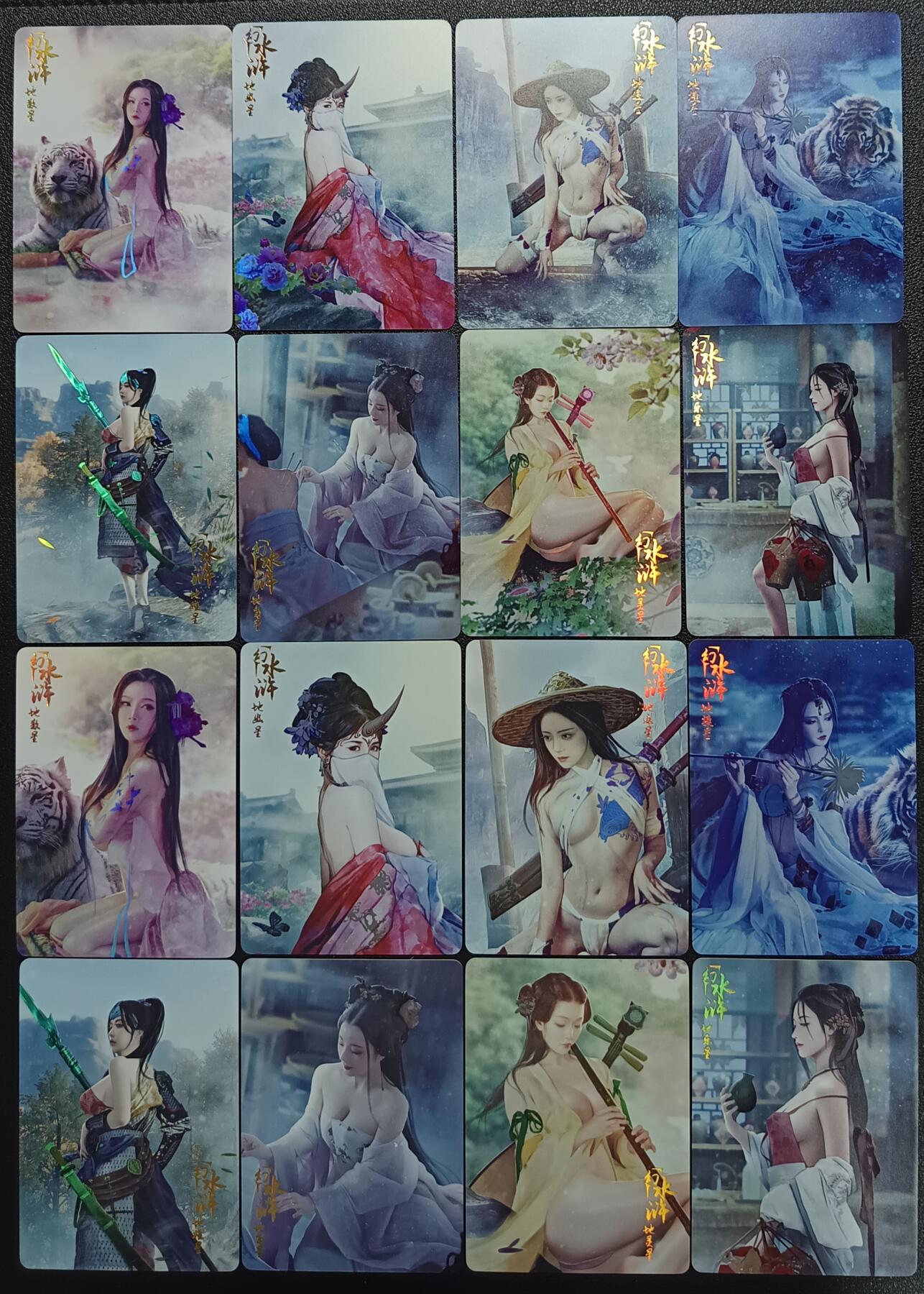 天玑星卡拍第112期《8.11周一截拍》持续收拍收评中 满赠卡需备注 燎原卡牌 幻水浒 彩闪 十六张