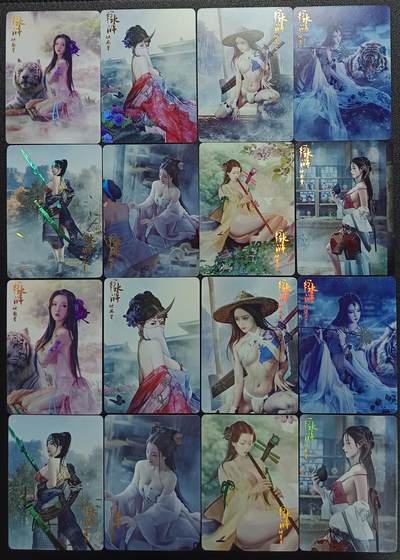 天玑星卡拍第112期《8.11周一截拍》持续收拍收评中 满赠卡需备注 - 燎原卡牌 幻水浒 彩闪 十六张
