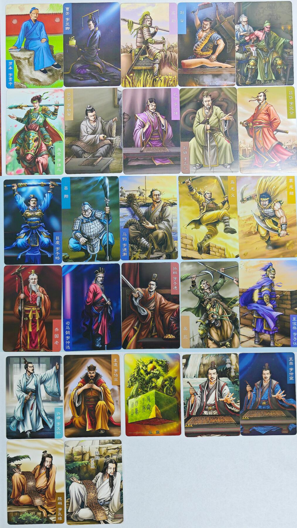 白泽拍卖卡牌手绘专场第22期中福卡展专场(离离暑云散，袅袅凉风起) 2016 龙耀三国 风云再起第八弹 27张齐 逢8特重磅推出玉玺 过油版本 普卡